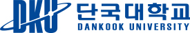 단국대학교 천안캠퍼스 로고