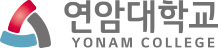 연암대학교 로고